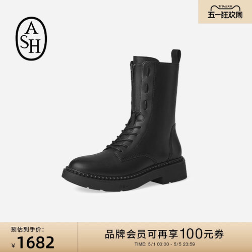 ASH女靴秋冬MISTY真皮马丁靴厚底圆头拉链短筒机车靴