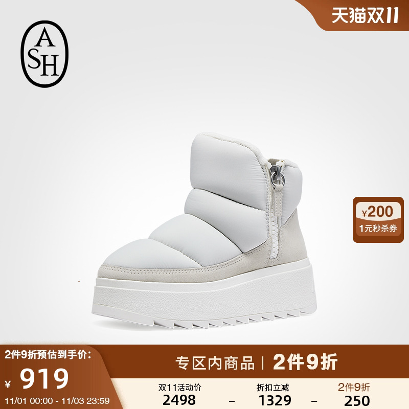 2024冬季新款厚底增高短靴