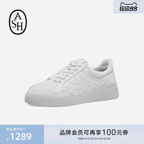 ASH真皮厚底透气小白鞋