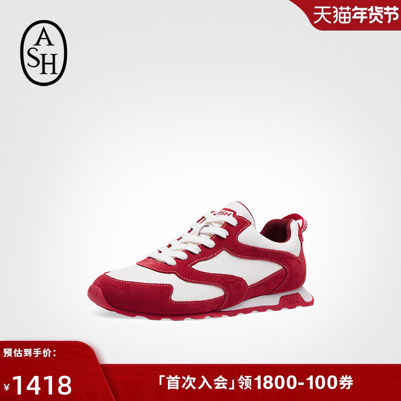 ASH女鞋2025新春款KYNARA真皮拼色德训鞋女百搭薄底休闲鞋,女鞋,时尚休闲鞋,淘宝优惠券,粉丝福利购,淘宝优惠卷