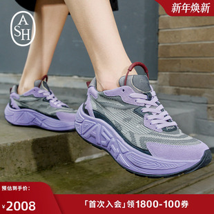 2025秋季 网面运动增高休闲鞋 新款 厚底老爹鞋 Eagle暴走鞋 ASH女鞋
