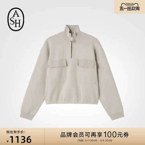 【ASH X NESPRESSO联名款】春春VENERE休闲工装外套