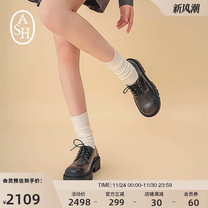 ASH女鞋2025秋季新款NET真皮皮鞋女厚底厚底乐福鞋复古大头鞋单鞋