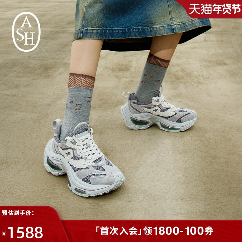 ASH女鞋2025秋季新款DYNAMIC拼色厚底复古老爹鞋增高休闲运动鞋