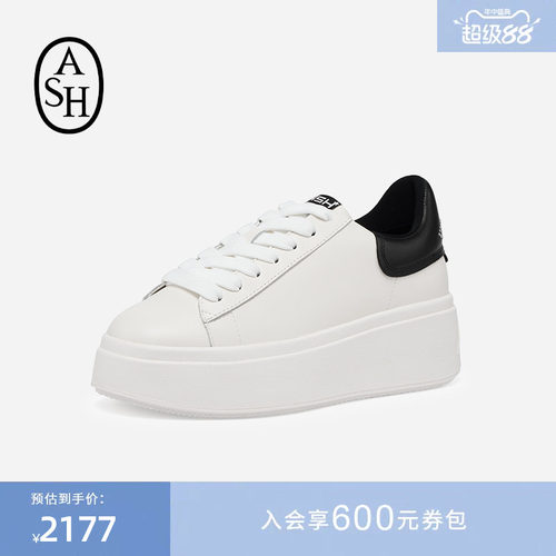 ASH女鞋26夏季新款MOBY STUDS厚底小白鞋女圆头增高休闲板鞋