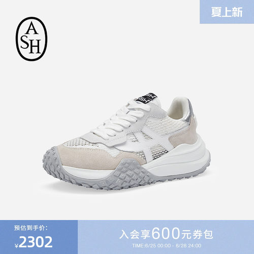 ASH网面老爹鞋系列增高