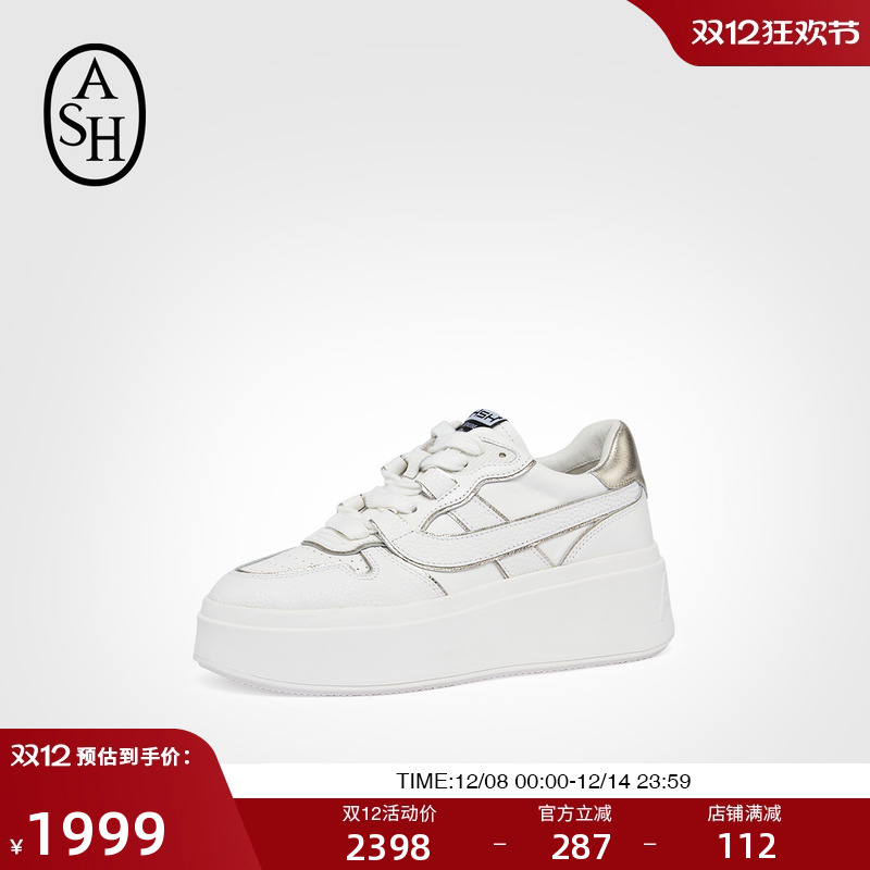 ASH拼接厚底增高小白鞋