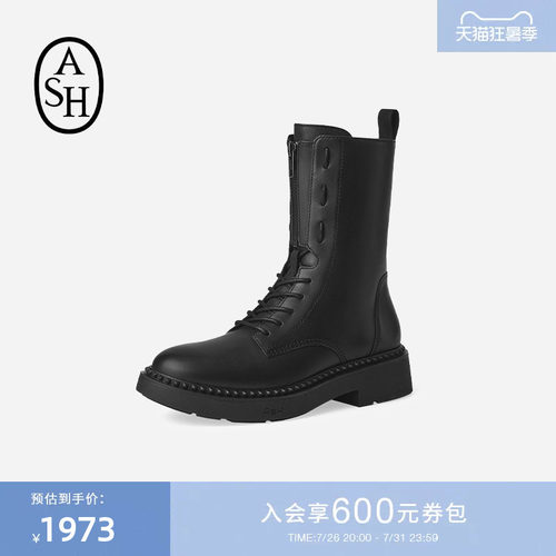 ASH女靴秋冬MISTY真皮马丁靴厚底圆头拉链短筒机车靴