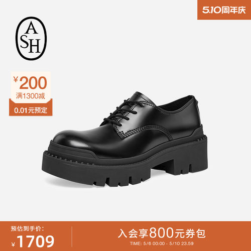 ASH女鞋春季NET真皮布洛克皮鞋女厚底乐福大头德比单鞋