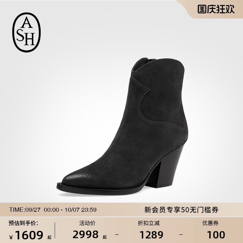 厚底松糕增高小白鞋ASH