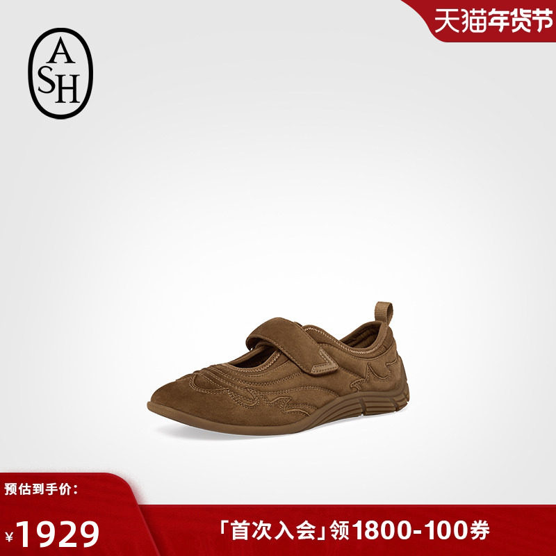 ASH女鞋2026春夏新款MAGDA真皮反绒魔术贴浅口单鞋女运动玛丽珍鞋,女鞋,时尚休闲鞋,淘宝优惠券,粉丝福利购,淘宝优惠卷