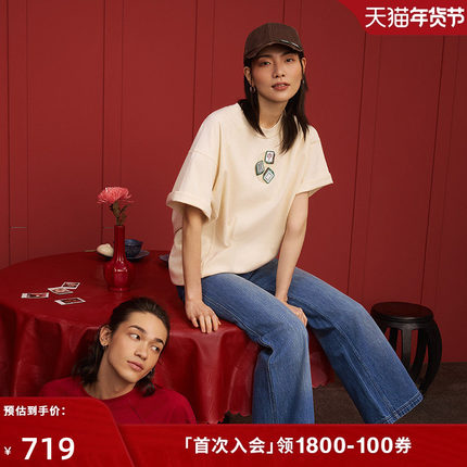 【新年限定】ASH女装2025新春款EDITOR BIS圆领短袖宽松休闲T恤