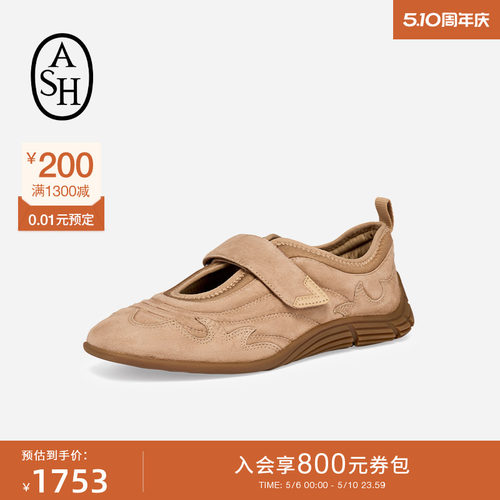 ASH女鞋26夏季新款MAGDA魔术贴浅口单鞋女运动玛丽珍鞋