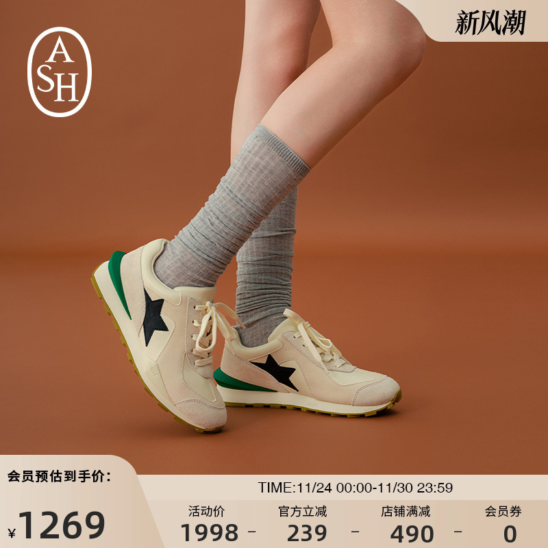 ASH女鞋秋季SIVANA厚底运动鞋