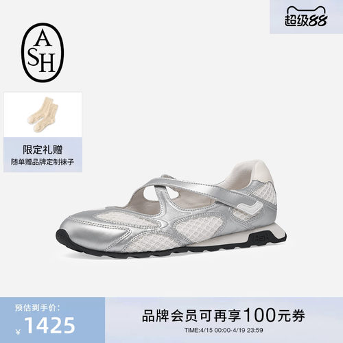 ASH女鞋26春夏新款KORE网面透气运动玛丽珍女浅口单鞋