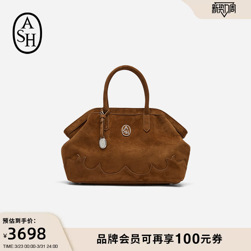 ASH女包2026春夏新款JUSTINE TEXAS手袋真皮纯色拉链手提包