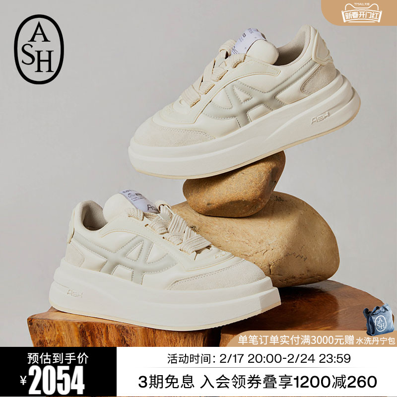 ASH女鞋春季IMPETUS单鞋增高厚底小白鞋运动鞋