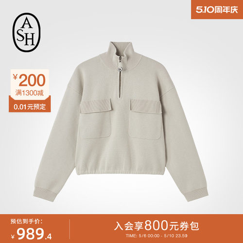 【ASH X NESPRESSO联名款】春春VENERE休闲工装外套