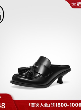 ASH2025夏季CAROL真皮包头时装凉拖鞋女细跟半拖流苏高跟穆勒鞋潮