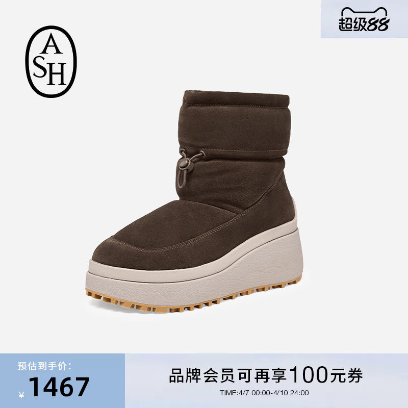 ASH女靴2025秋冬OXMO雪地靴女圆头休闲百搭套筒厚底增高短靴