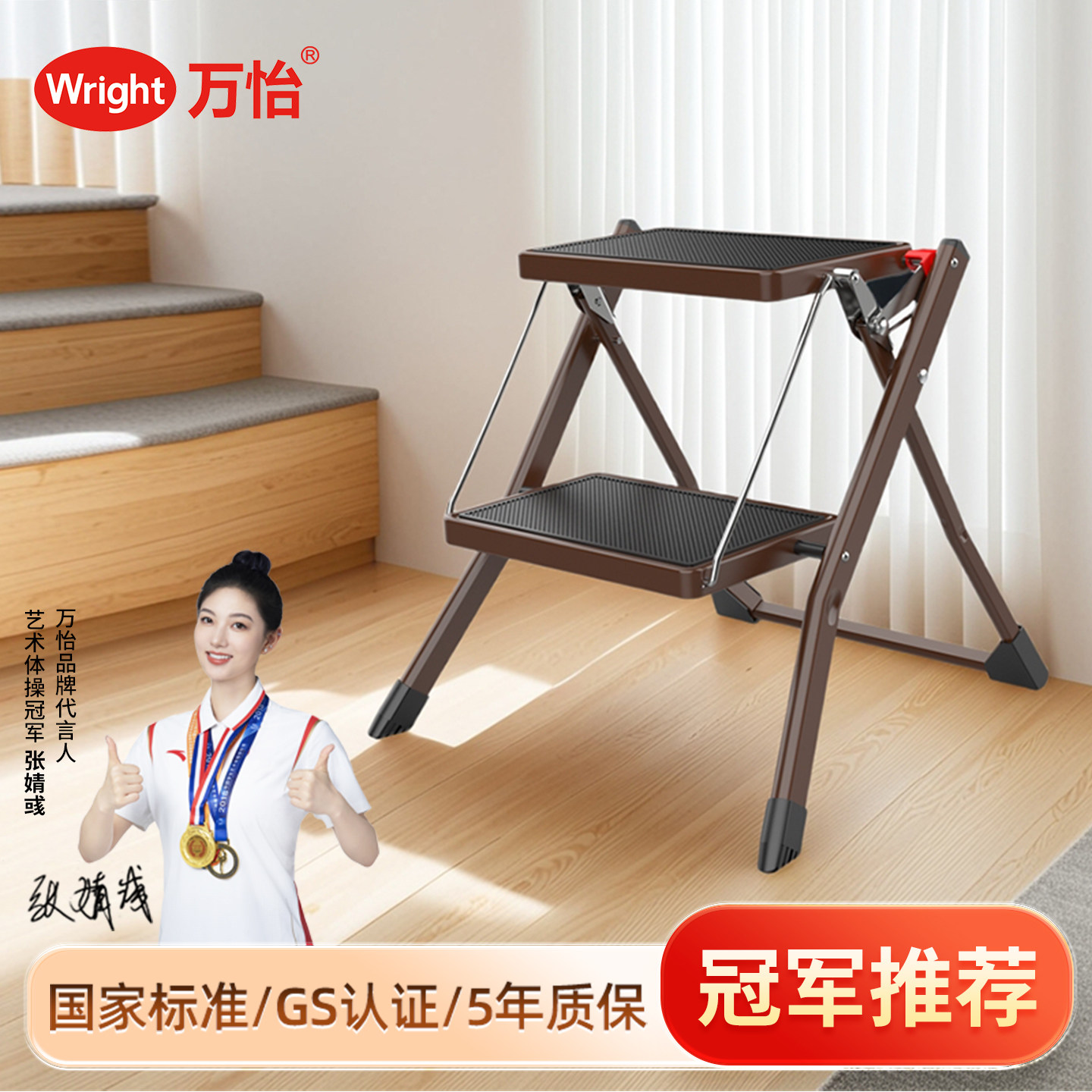 梯凳两用可折叠可放衣柜