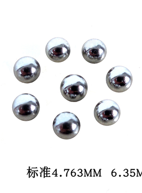 自行车轴承钢珠山地公路车前轴后轴珠子散珠花鼓滚珠一包30粒包邮