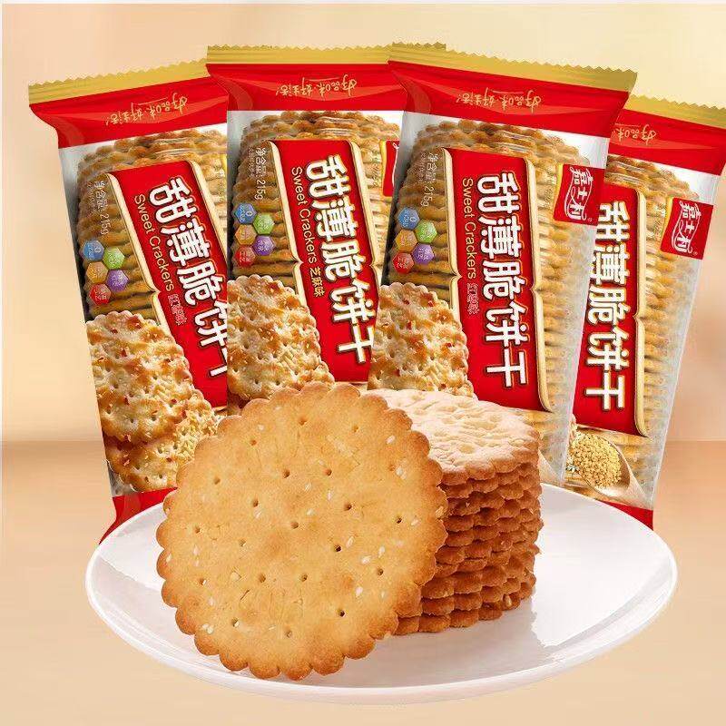 嘉士利甜薄脆饼干芝麻味215g甜香酥脆嘉士利饼干早餐充饥实惠