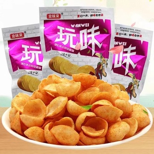 金味来玩味膨化薯片16g*30包小包脆片8090怀旧儿时休闲食品小卖部