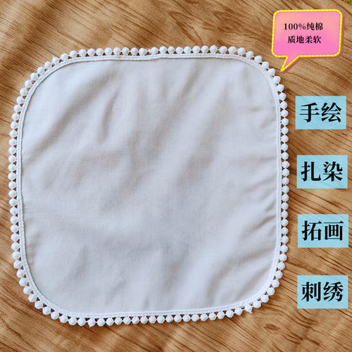 纯色圆弧高密度豆豆花边小方巾