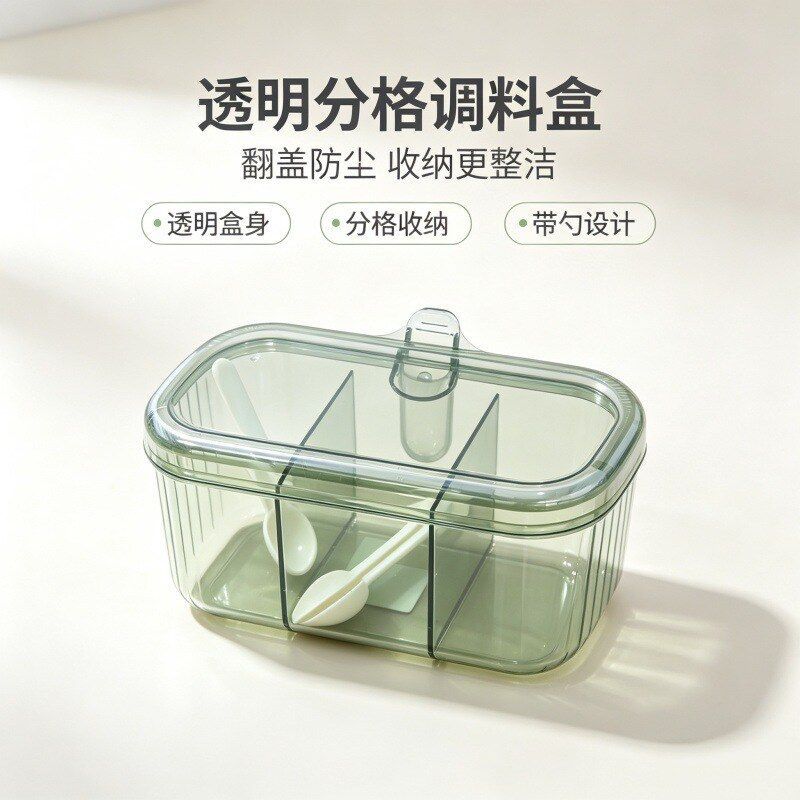 三格四格透明调味盒塑料家用厨房佐料罐调料收纳盒多格一体调料盒图片