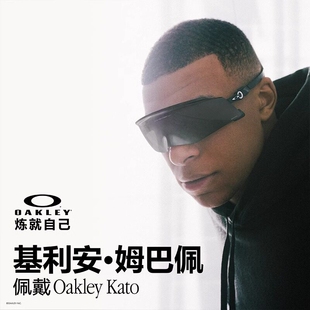 Oakley欧克利运动镜户外装备无框护目眼镜KATO 9455M