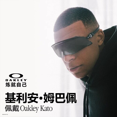 Oakley欧克利运动镜户外装备无框护目眼镜KATO 9455M