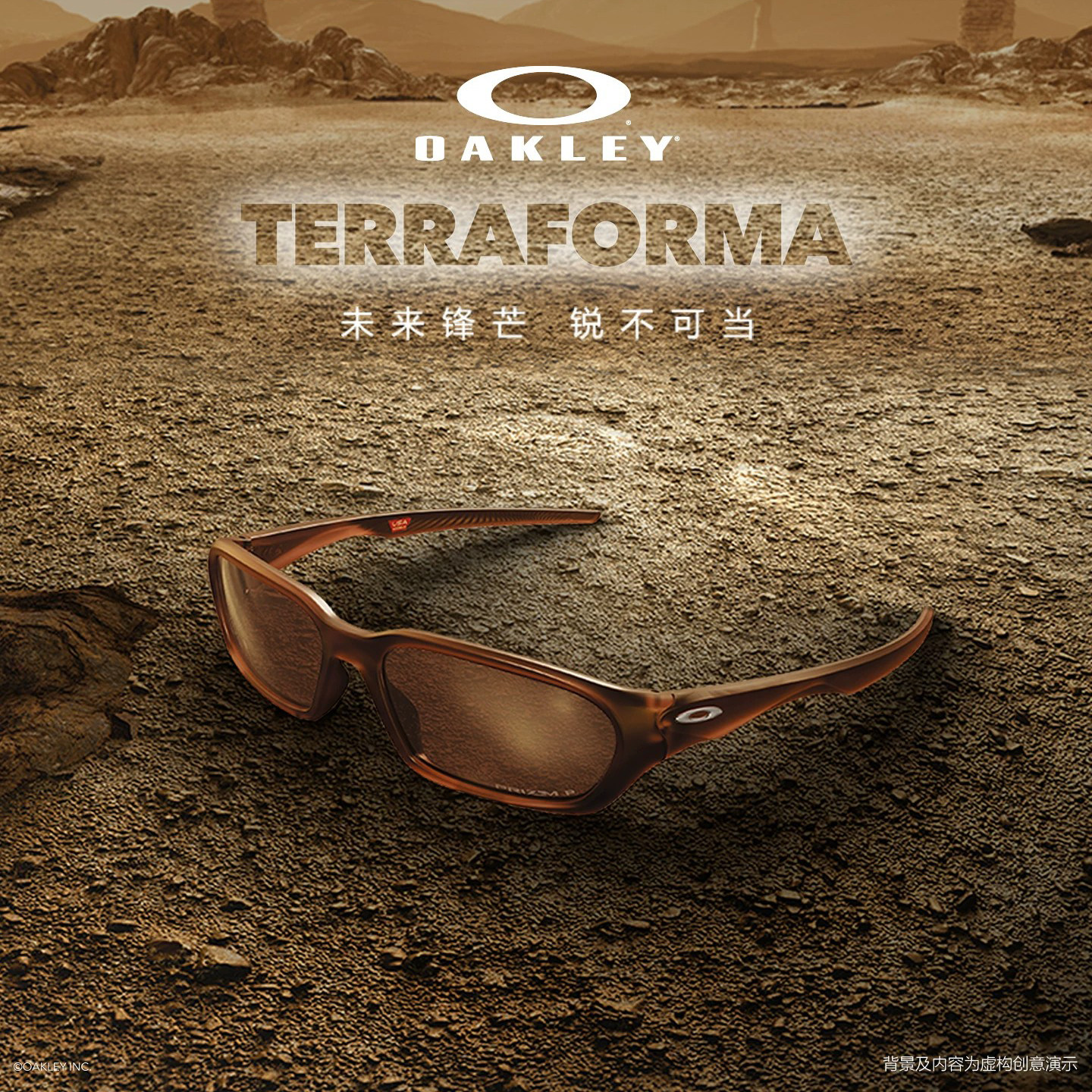 【2026新款】欧克利Oakley TERRAFORMA全框窄型休闲眼镜9530