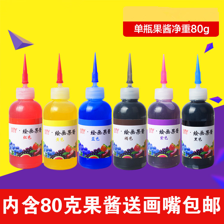 盘饰全套厨师点缀挤壶专用果酱画