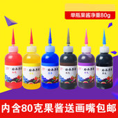 摆盘工具果酱画专用果酱套装 饰挤壶瓶全套 绘画盘饰点缀厨师厨房装