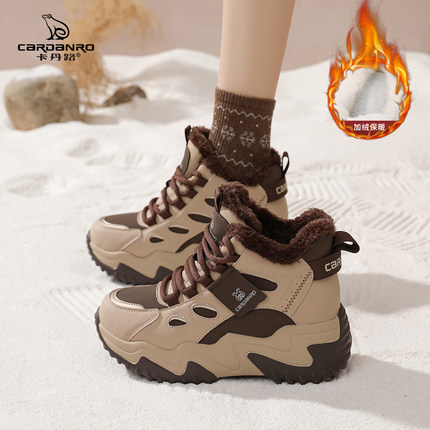 卡丹路加绒加厚棉鞋女2025冬季新款雪地靴厚底增高7CM内增高女鞋