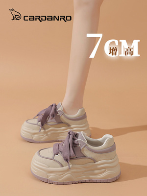 卡丹路厚底增高7CM运动板鞋女2025秋季新款女款鞋子小白松糕女鞋