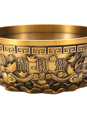 思友铜聚宝盆中式礼物