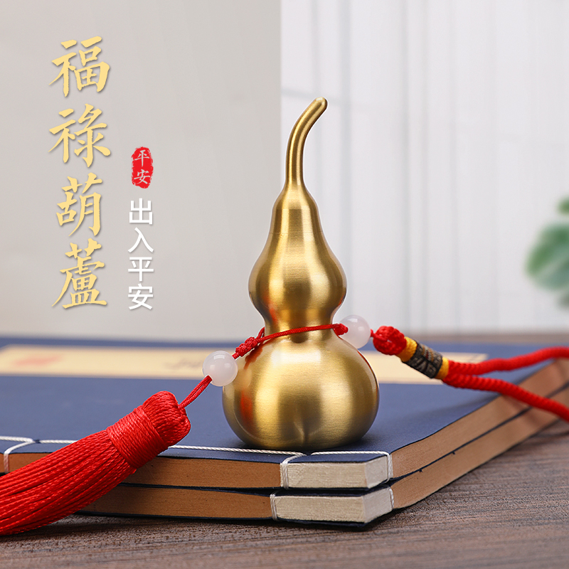 思友 纯铜葫芦摆件家用开业鎮宅招財家居装饰品办公室礼品挂件在类目 家居饰品, 摆件中 - 来自Buy2taobao.com提供专业的淘宝代购服务