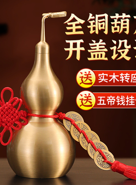 思友铜客厅新中式客厅