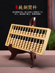 思友 铜老式如意金算盘家居客厅装饰品玄关开业礼品摆设摆件