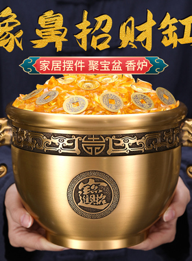 思友 铜聚宝盆家用办公室黄铜米缸摆件实心铜盆铜缸存钱罐摆件