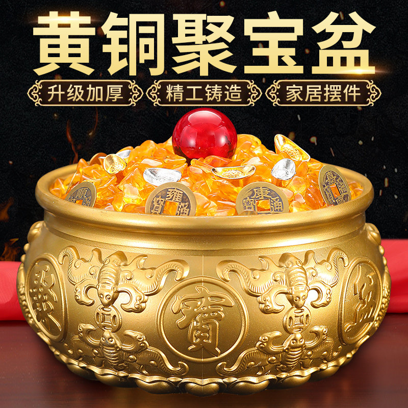 铜聚宝盆家用中式客厅办公室店铺开业招财摆件黄铜米缸铜盆摆件