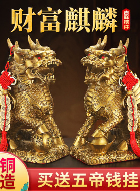 思友黄铜工艺客厅开业