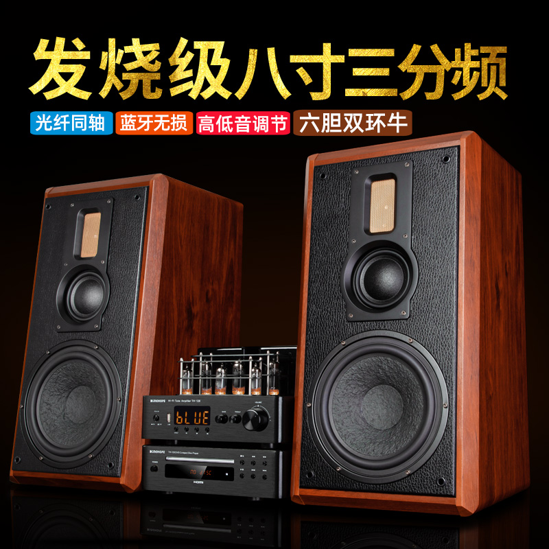 KINGHOPE KH-510发烧电子管三分频HiFi音箱DVDCD胆机组合音响套装-封面