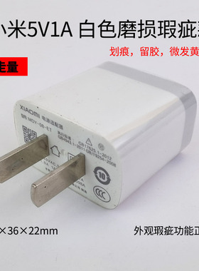 适用于小米5w/10w充电器5V-1A 2A适用于各种安卓手机电子设备充电