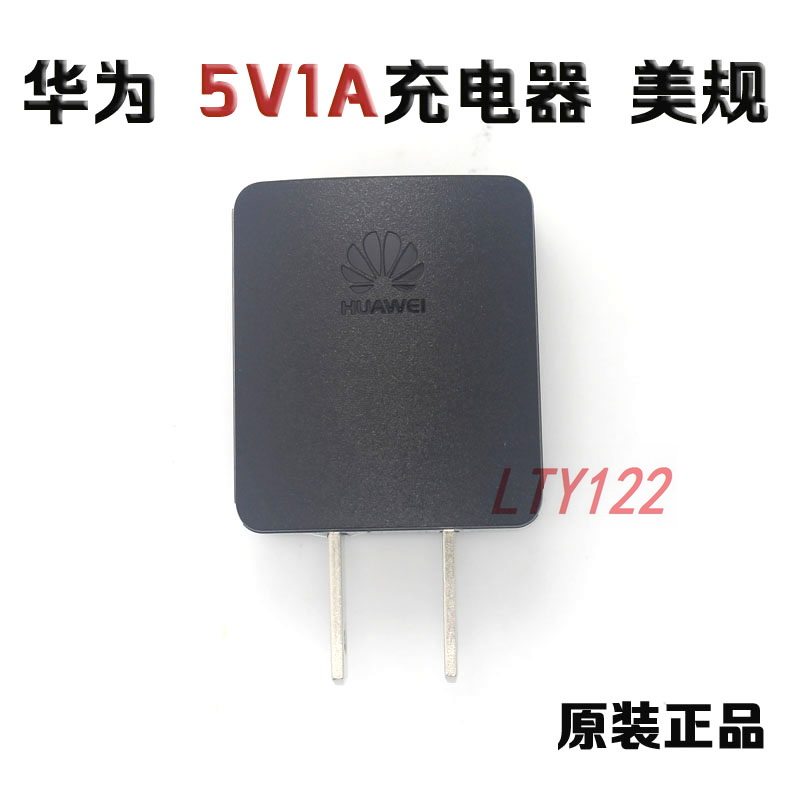 chargeur ACOPOS - Ref 1297045 Image 4