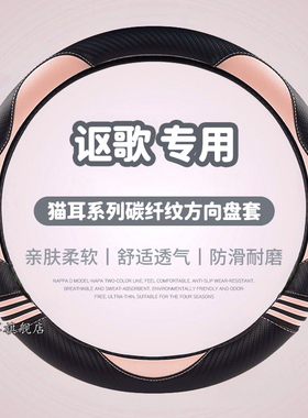 讴歌CDX MDX RDX NSX TL ILX CSX TLXL专用方向盘套四季汽车把套