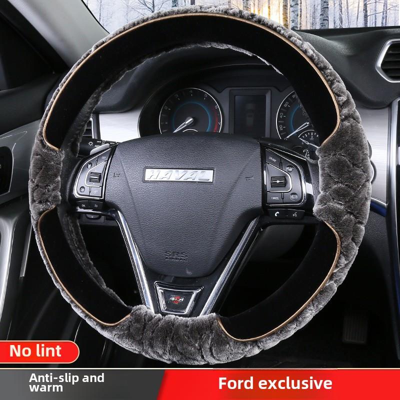 方向盘套冬季短毛绒长城哈弗H6 H2 H2S H4 F7 M6哈佛H6 Coupe把套