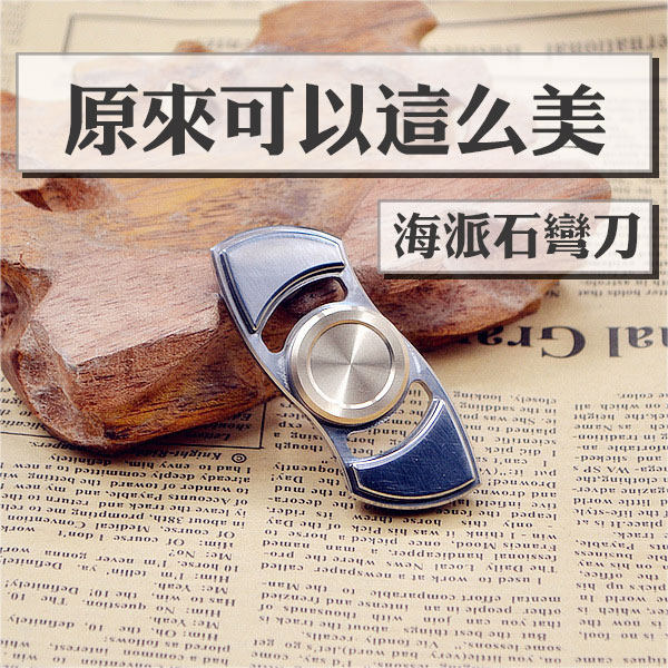 Hand spinner - Ref 2614927 Image 1